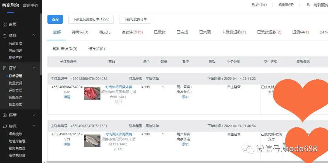 张琦365课程短视频,普通人如何用一支手机撬动流量红利 张琦365课程短视频,普通人如何用一支手机撬动流量红利